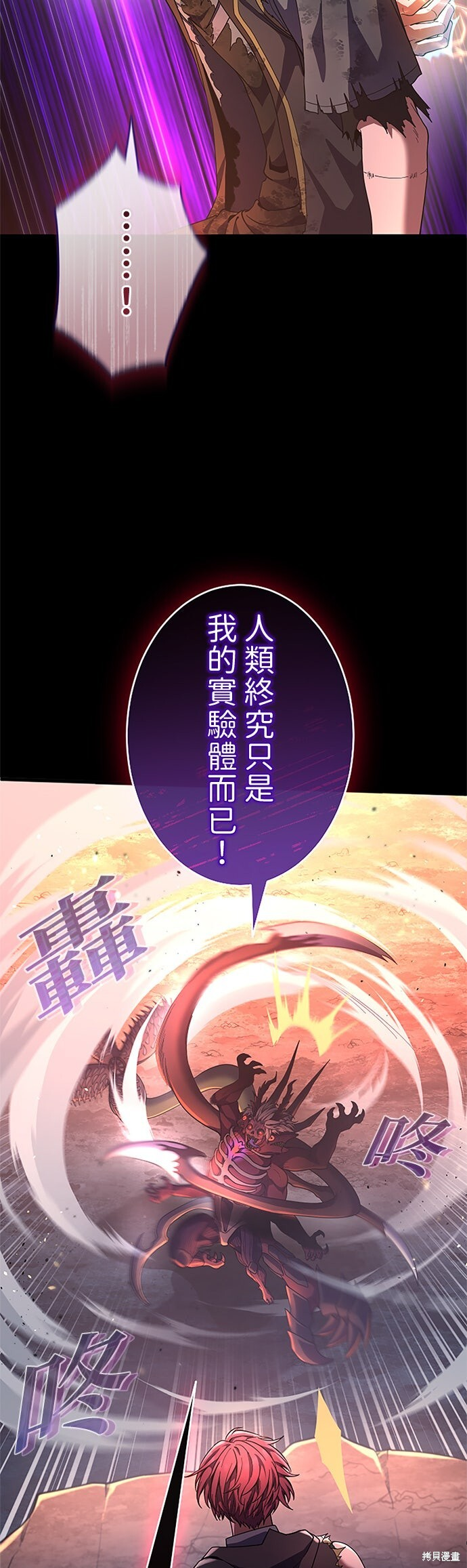 第74话 第22页