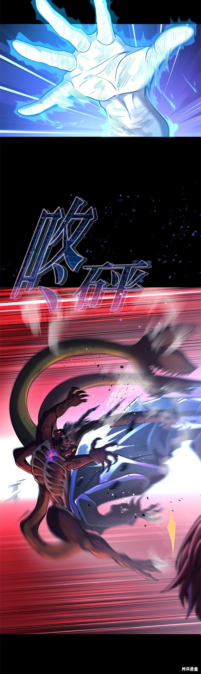 第74话 第24页