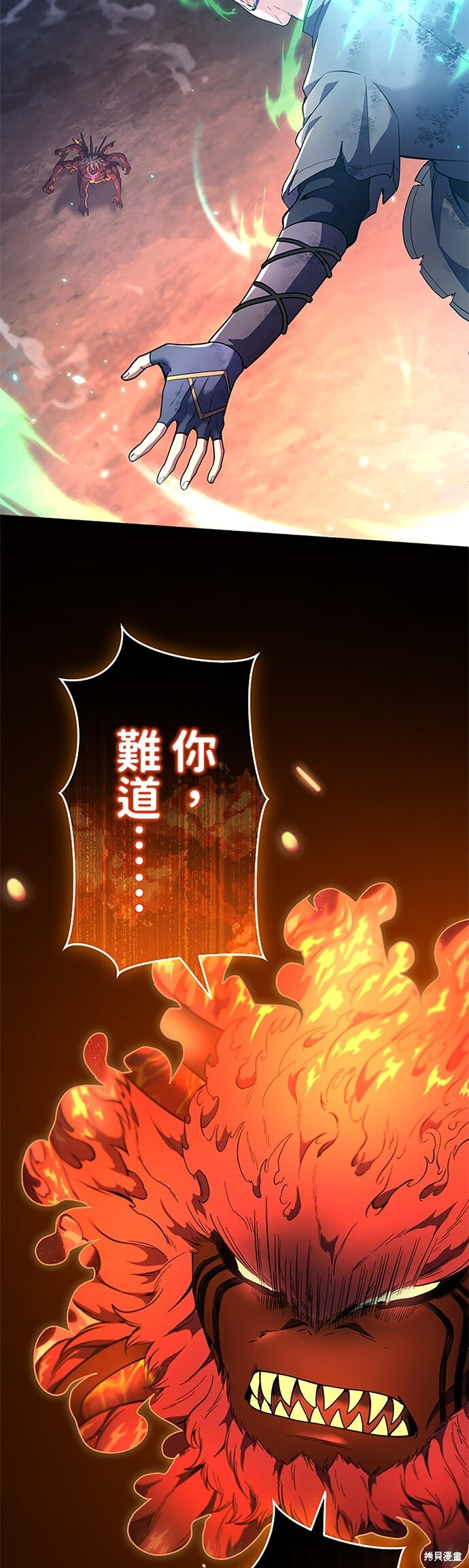 第74话 第35页