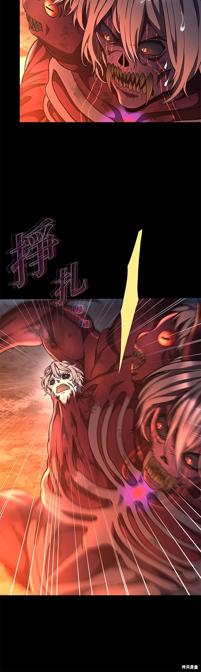 第74话 第39页
