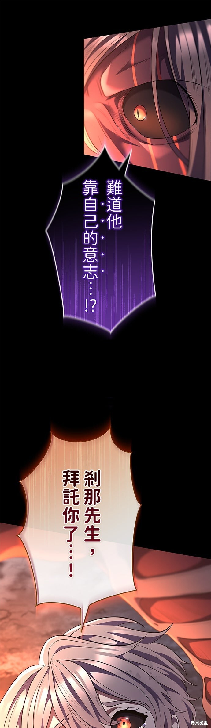 第74话 第40页