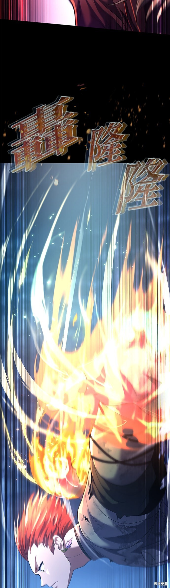 第74话 第43页