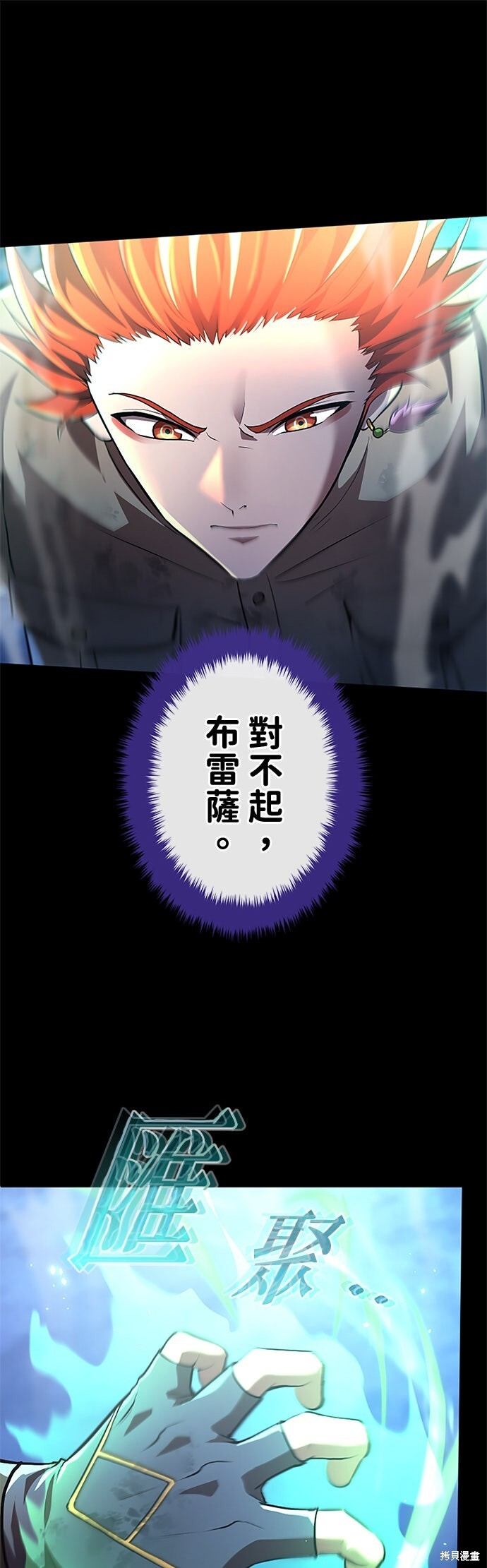 第74话 第48页