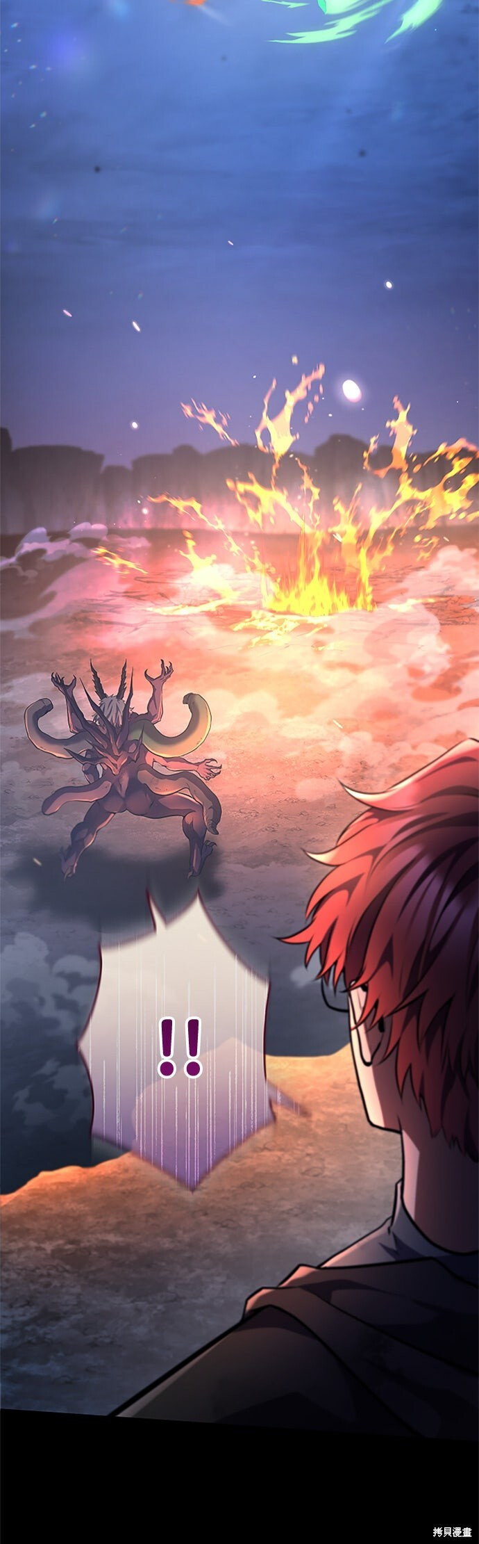 第74话 第52页