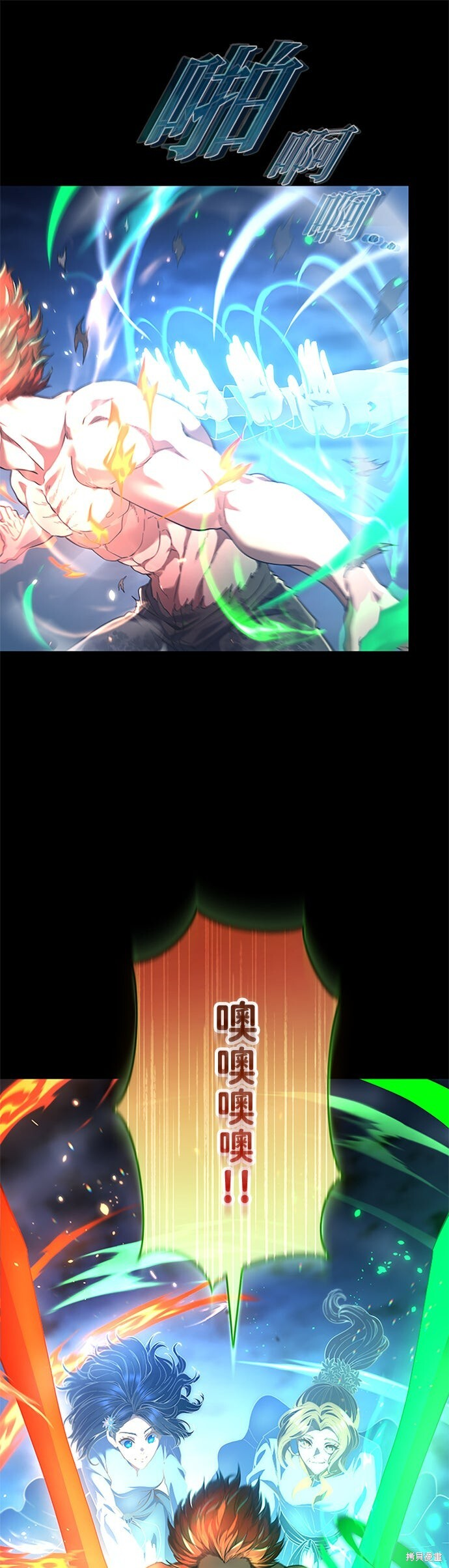 第74话 第56页