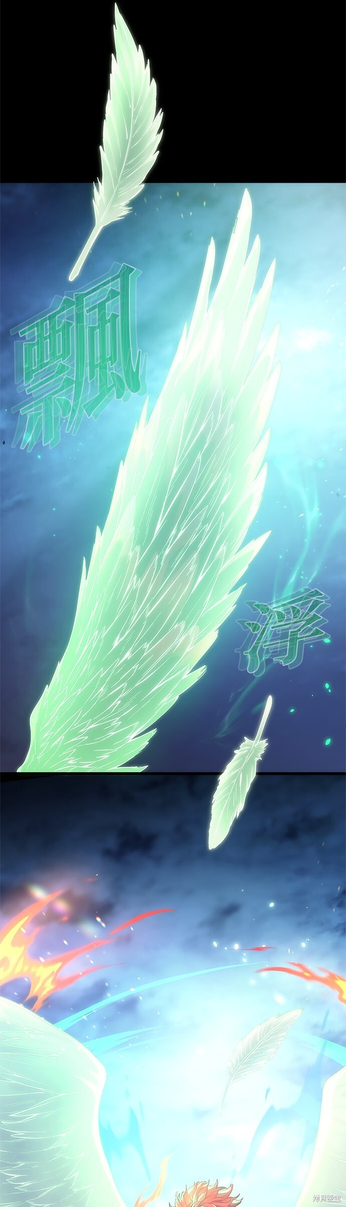 第74话 第58页