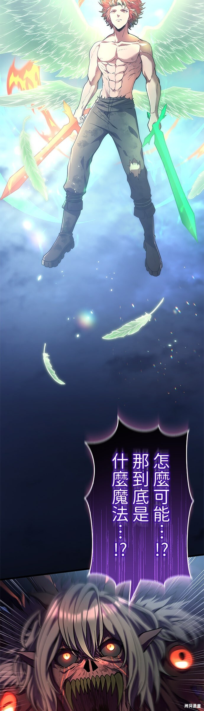 第74话 第59页