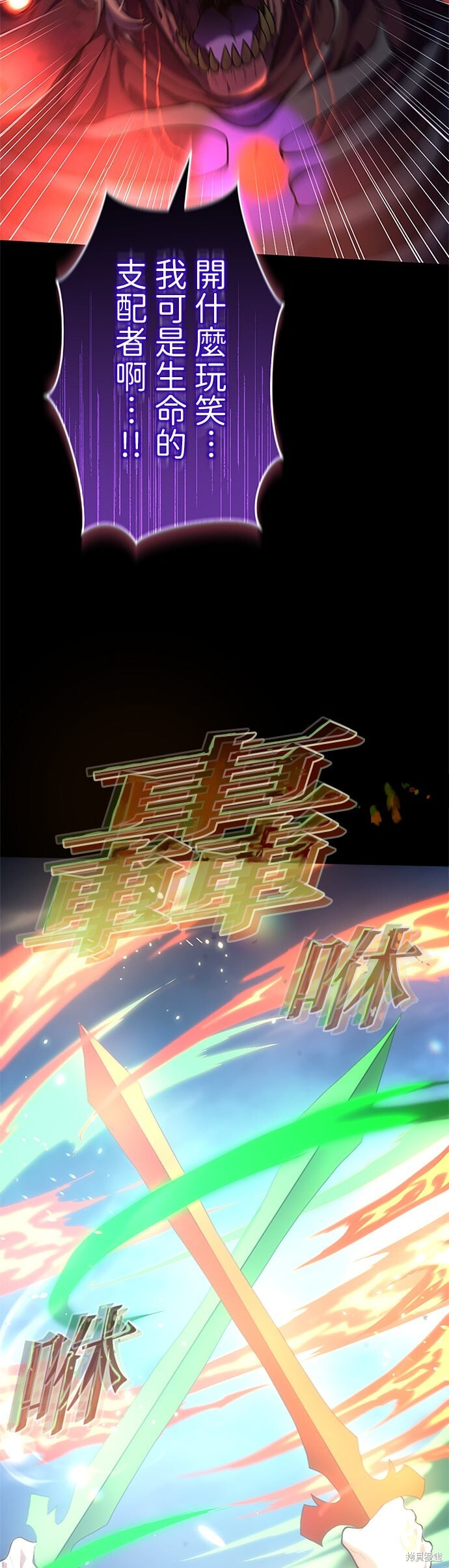 第74话 第60页
