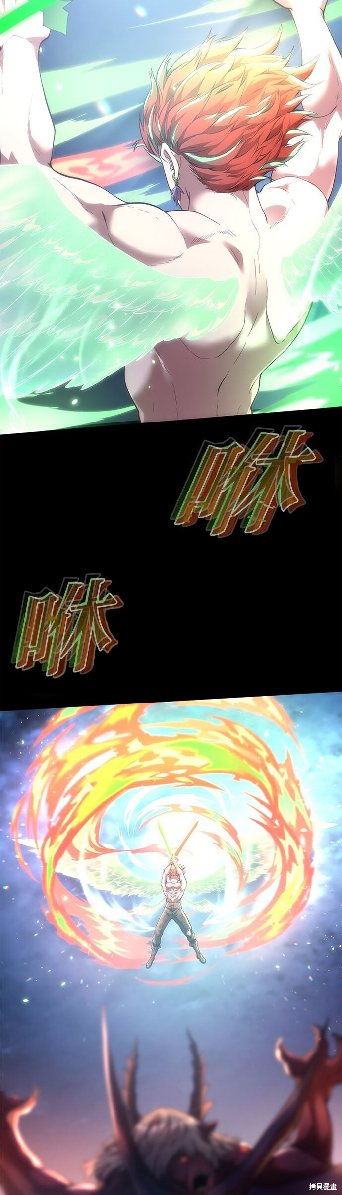 第74话 第61页