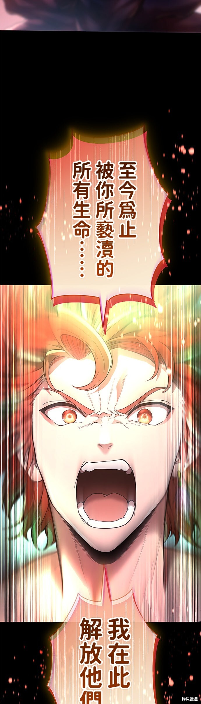 第74话 第62页