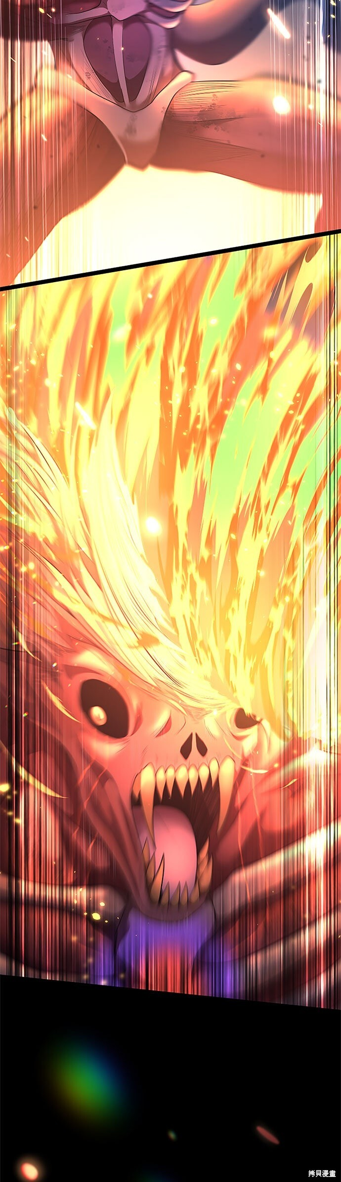 第75话 第6页