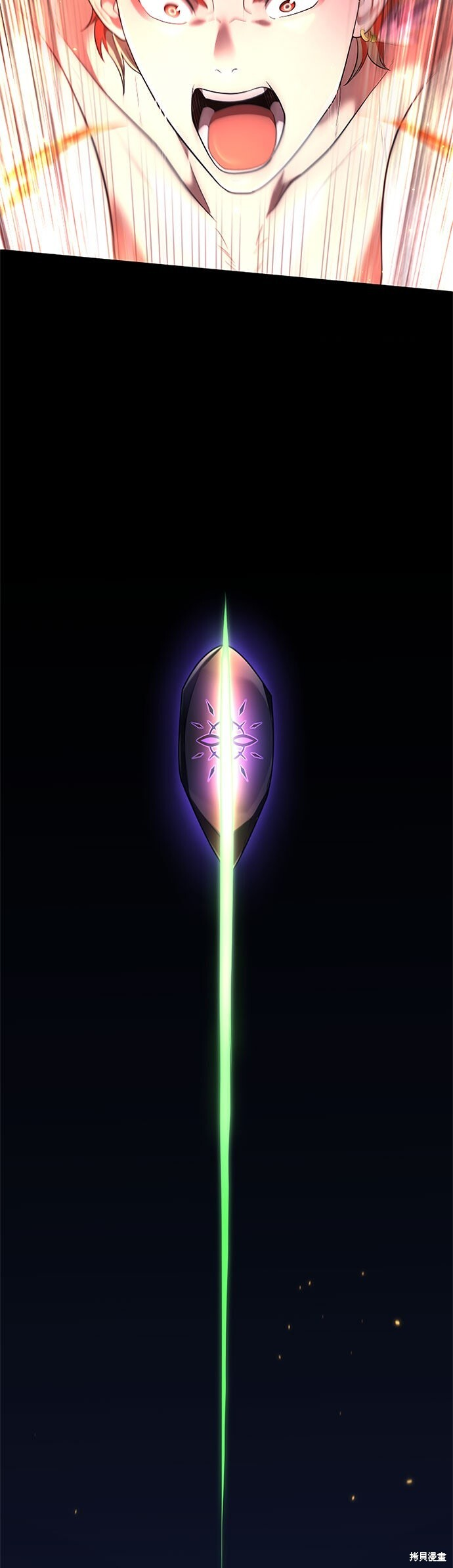 第75话 第8页