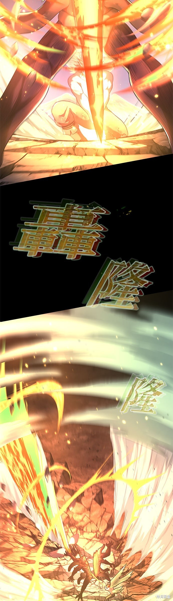 第75话 第10页