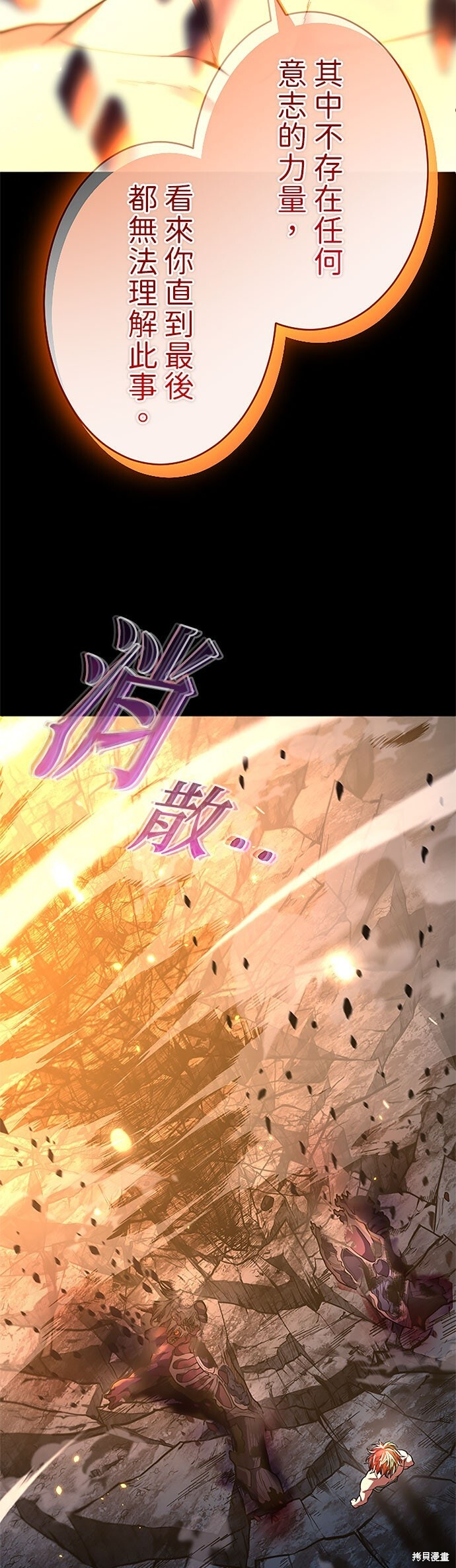 第75话 第15页