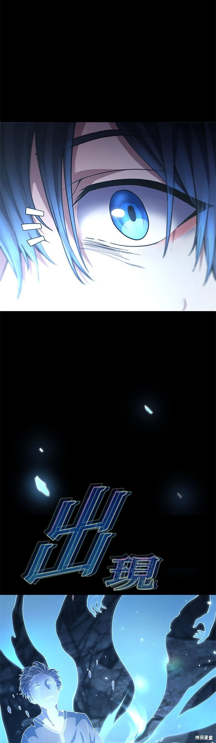 第75话 第17页