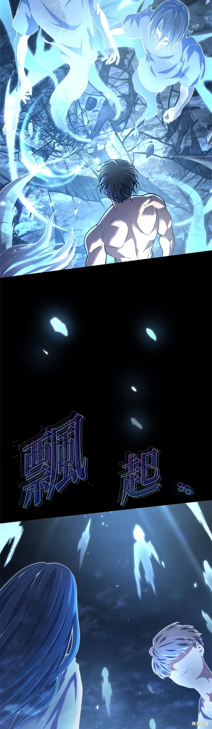 第75话 第18页