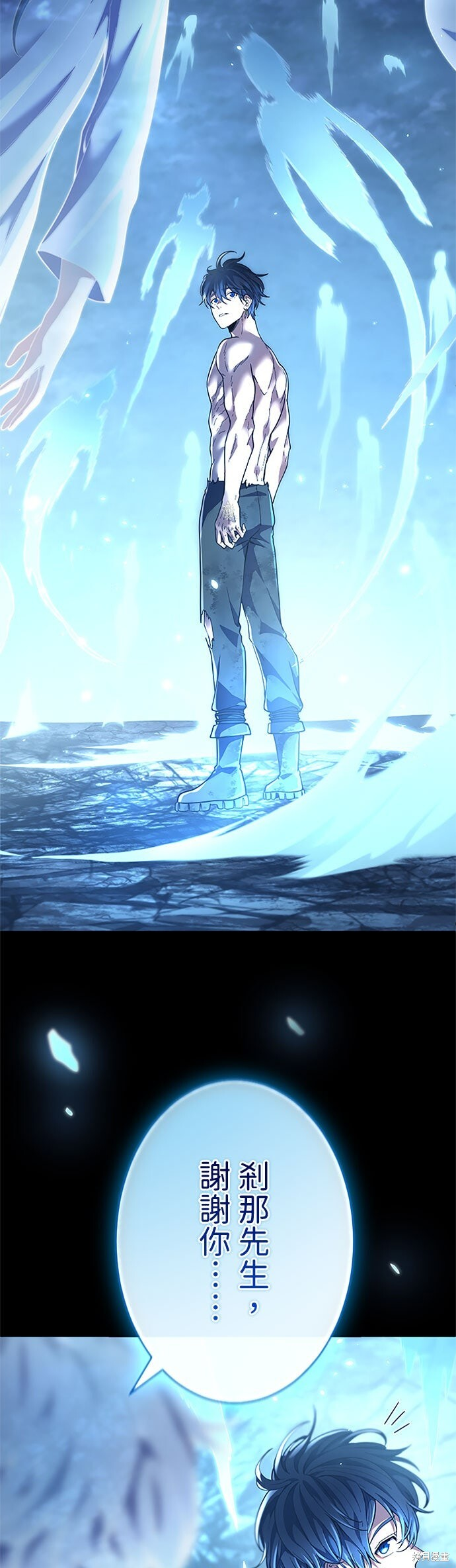 第75话 第19页