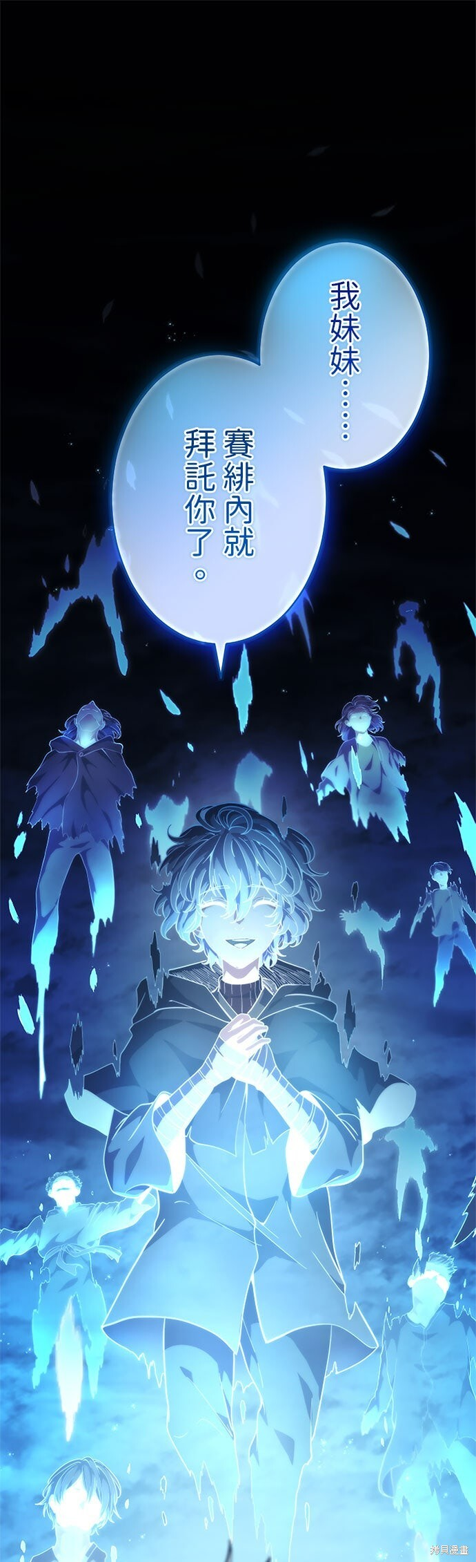 第75话 第21页