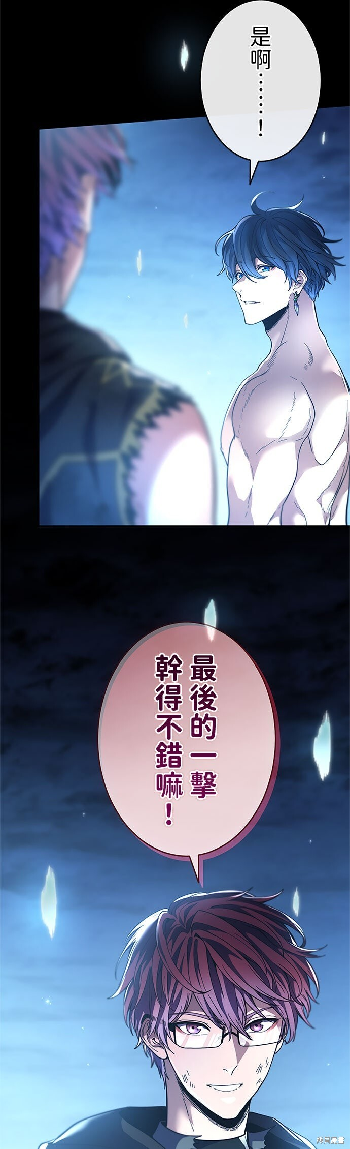 第75话 第25页
