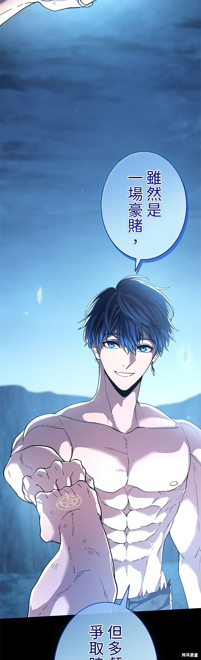 第75话 第27页