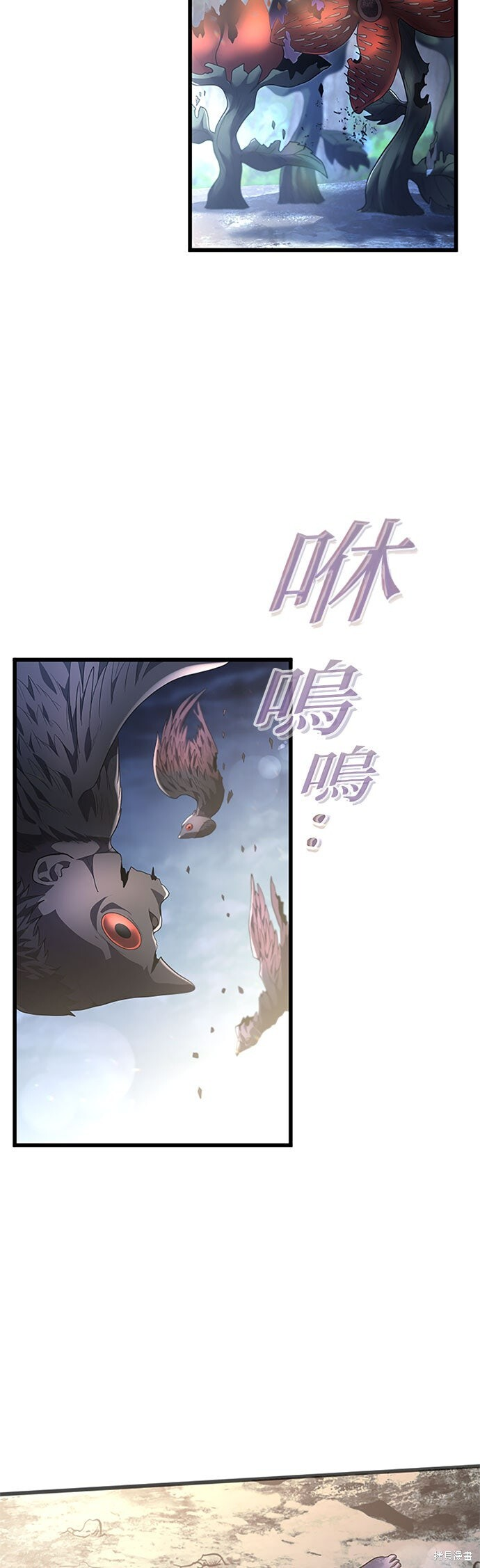 第75话 第31页