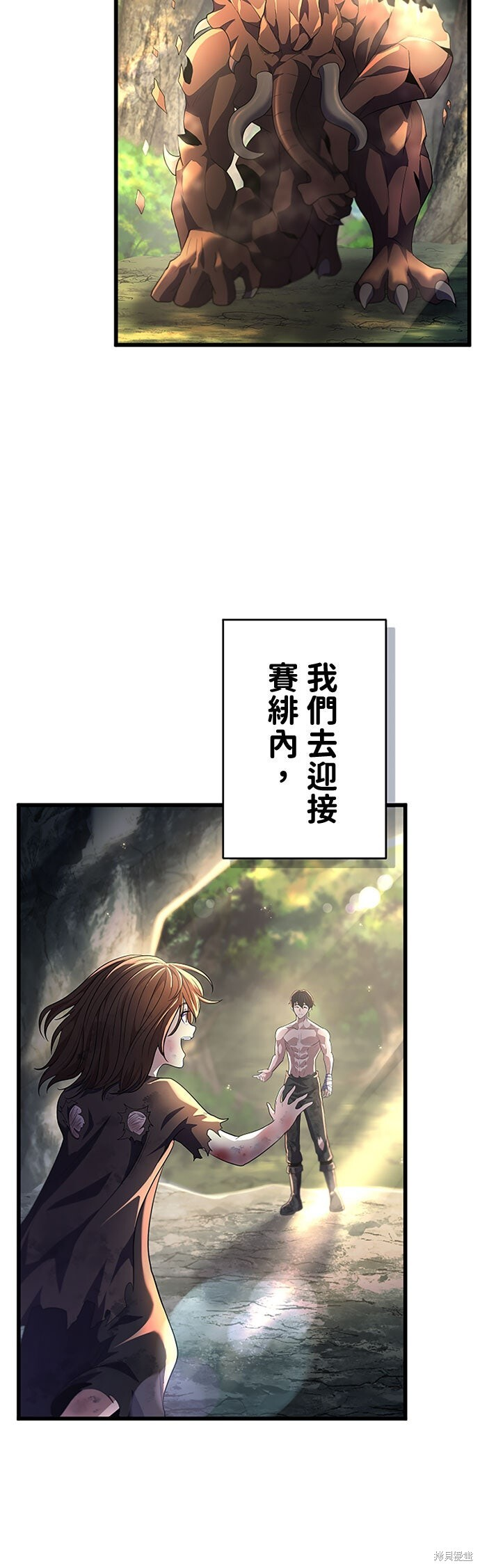 第75话 第35页