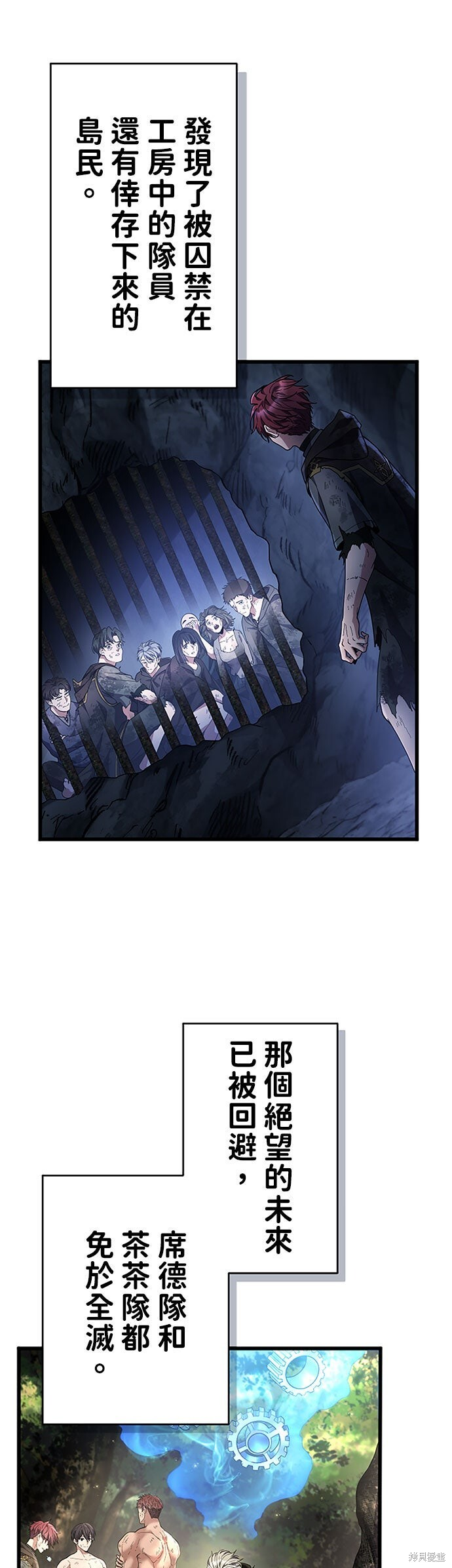 第75话 第36页