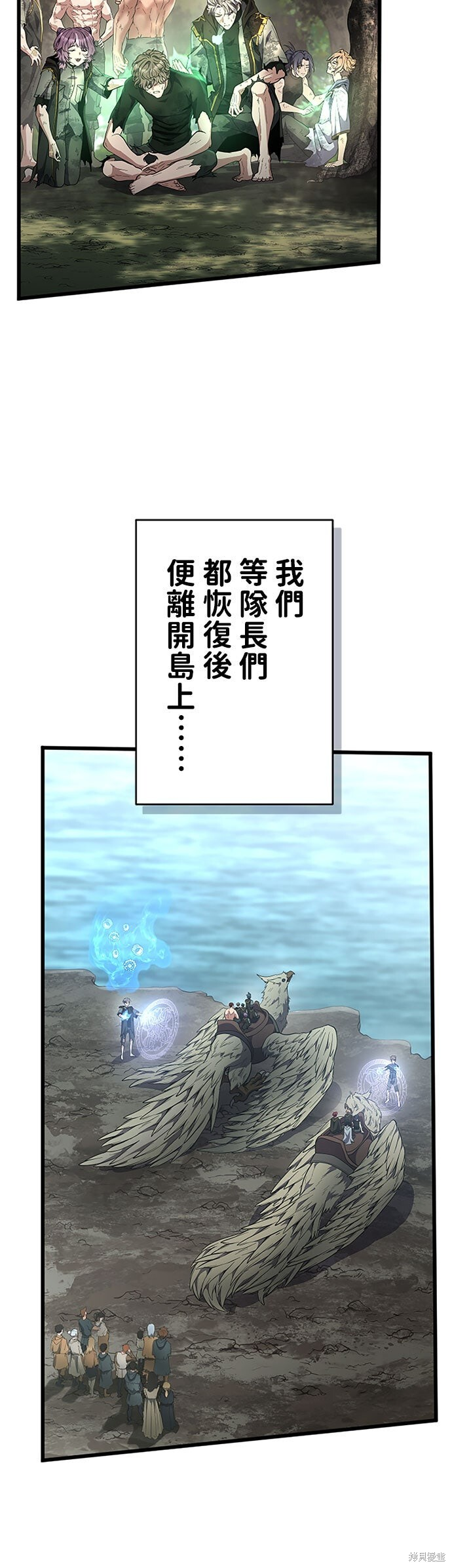 第75话 第37页