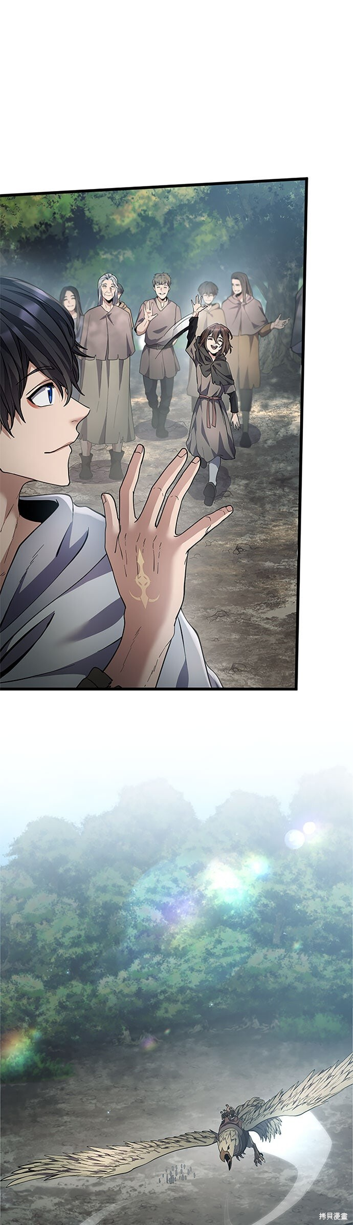 第75话 第38页