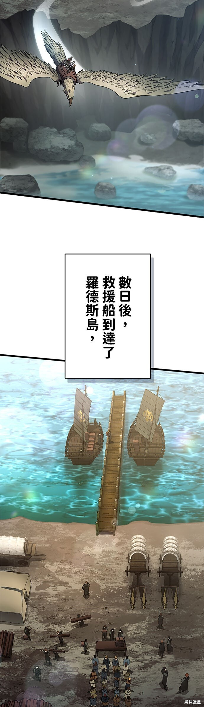 第75话 第39页