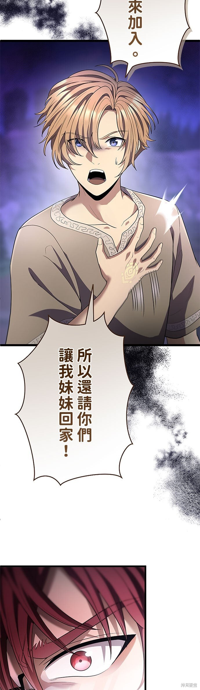 第75话 第47页