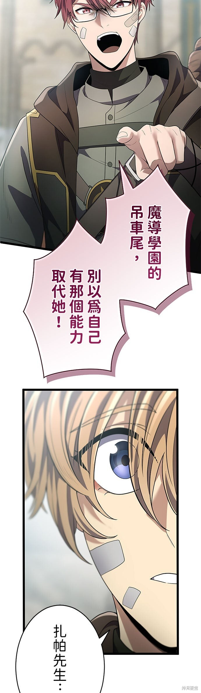 第75话 第49页