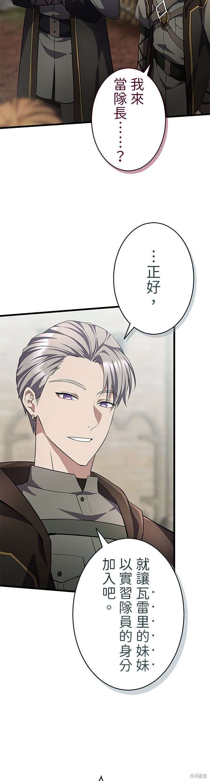 第75话 第55页
