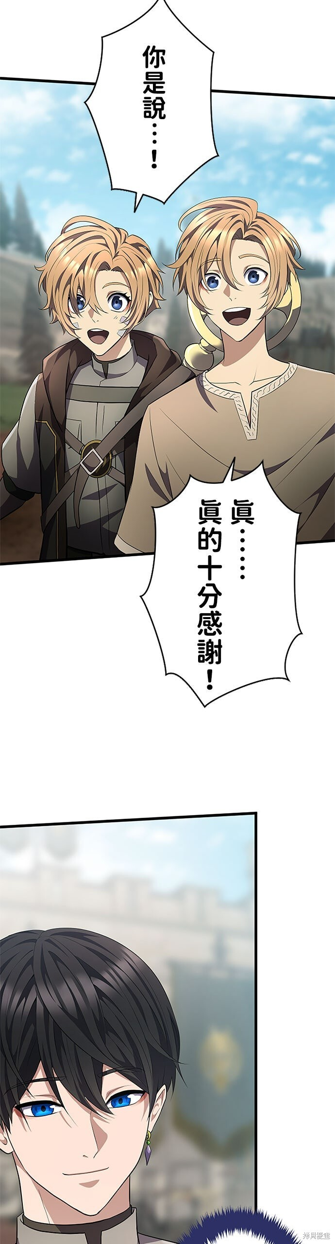 第75话 第56页