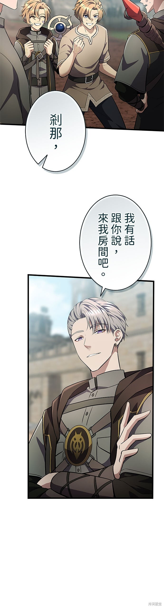 第75话 第59页