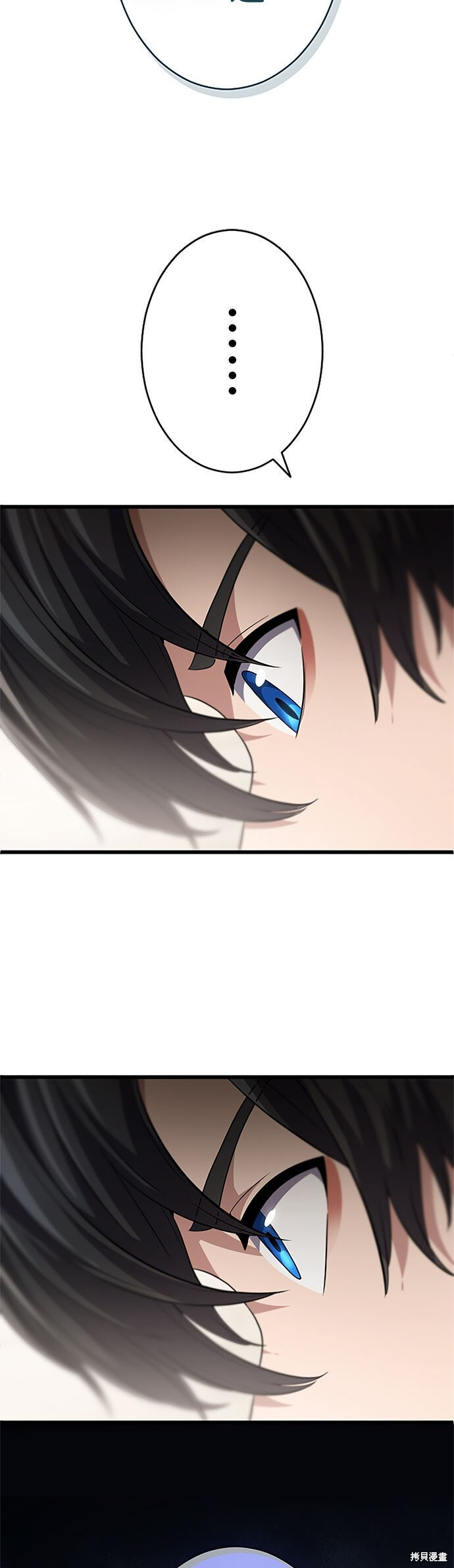 第75话 第65页