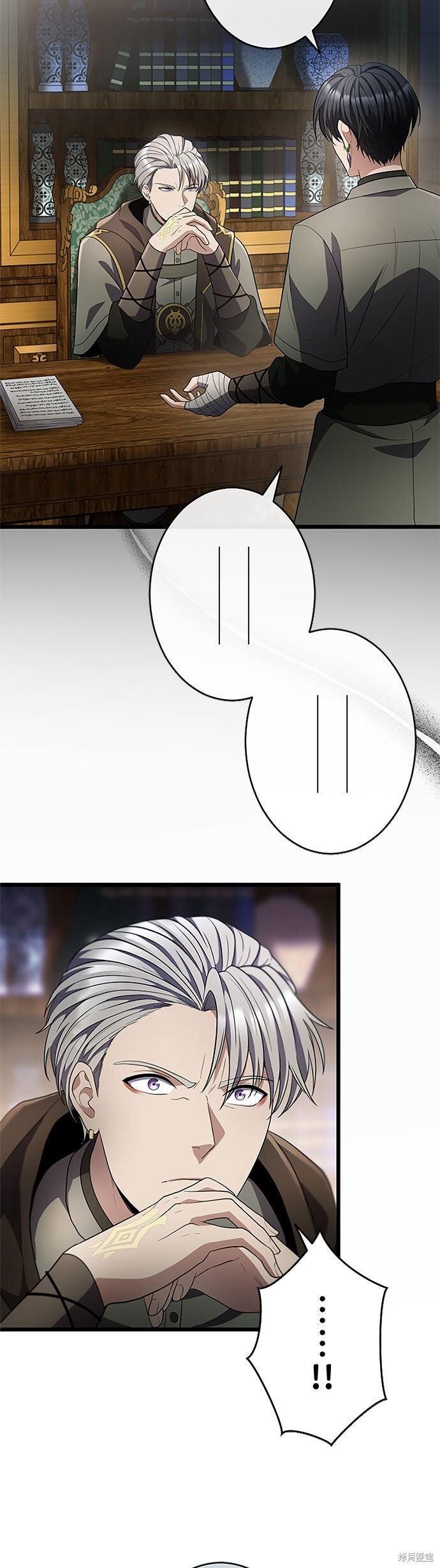 第76话 第3页