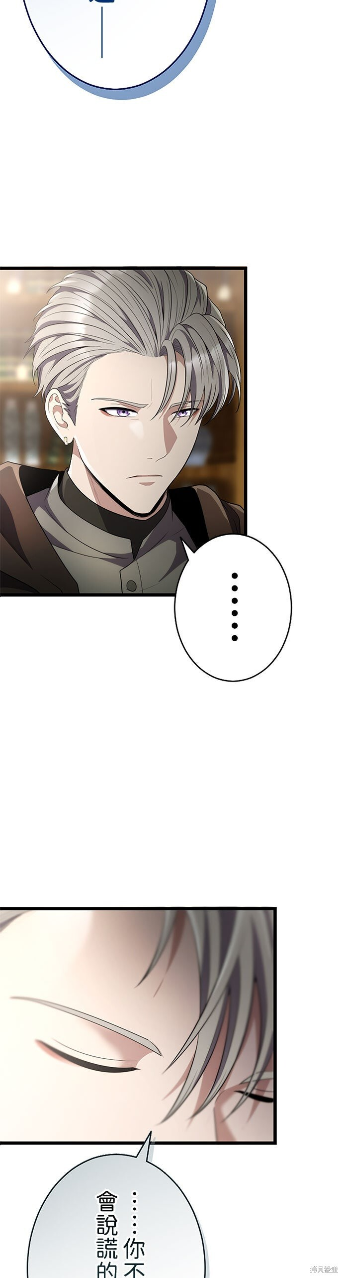 第76话 第13页