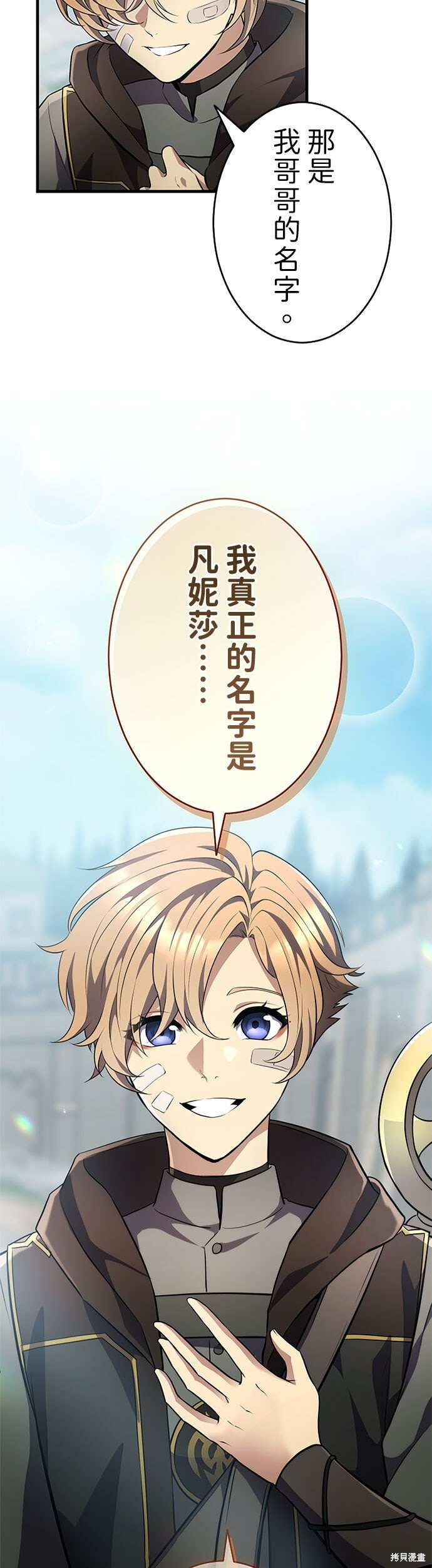 第76话 第22页