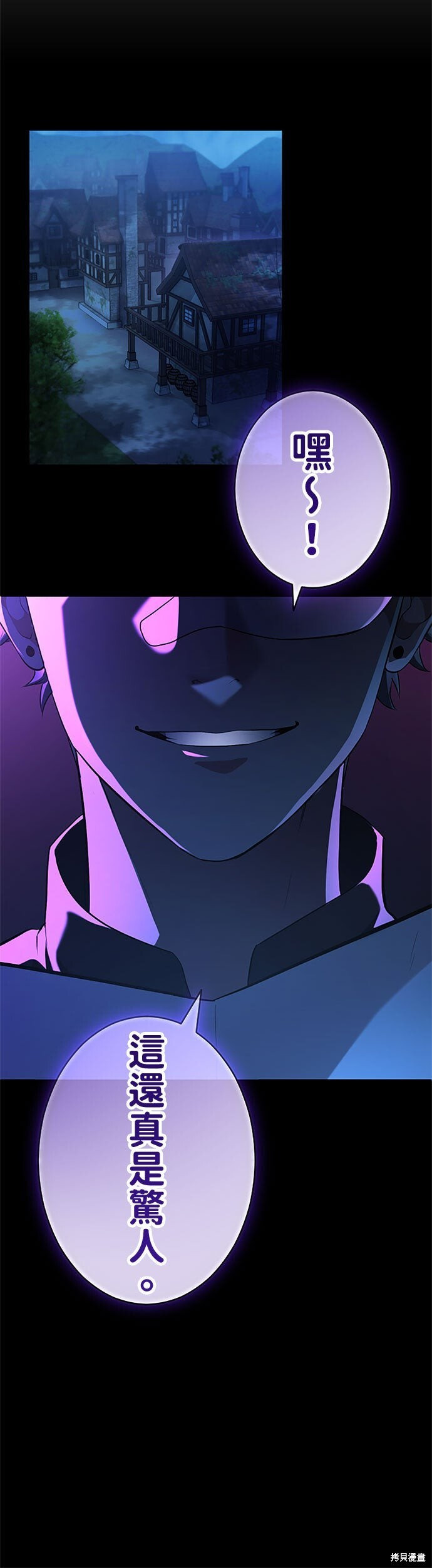 第76话 第25页