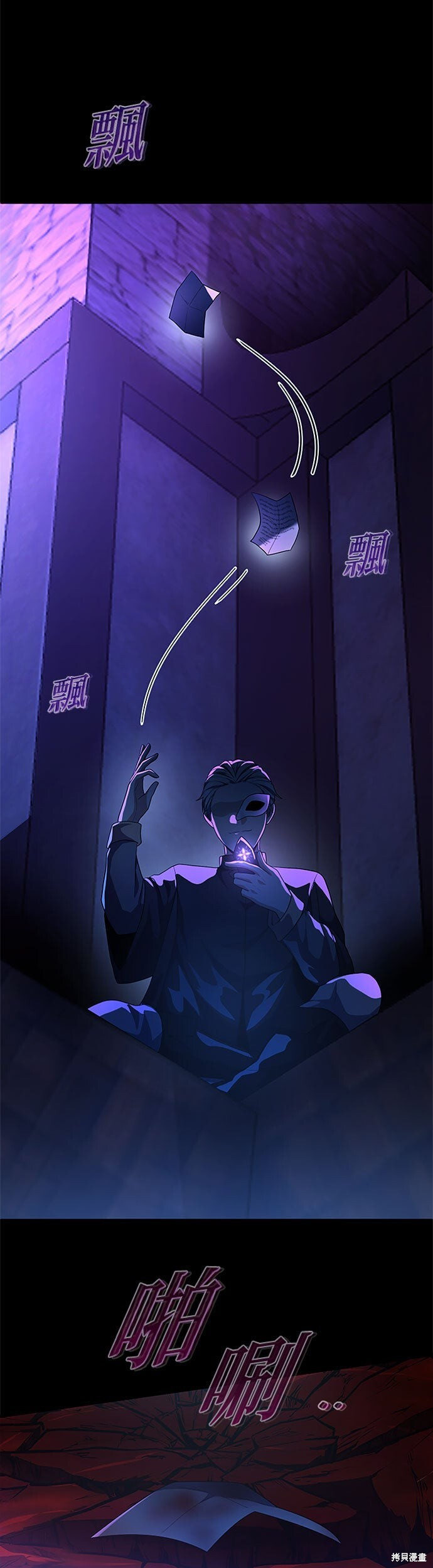 第76话 第28页
