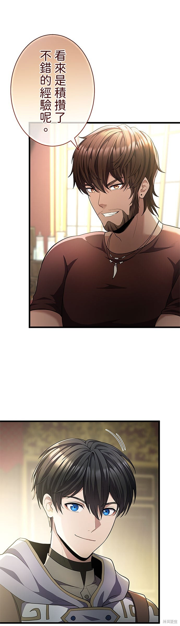 第76话 第34页