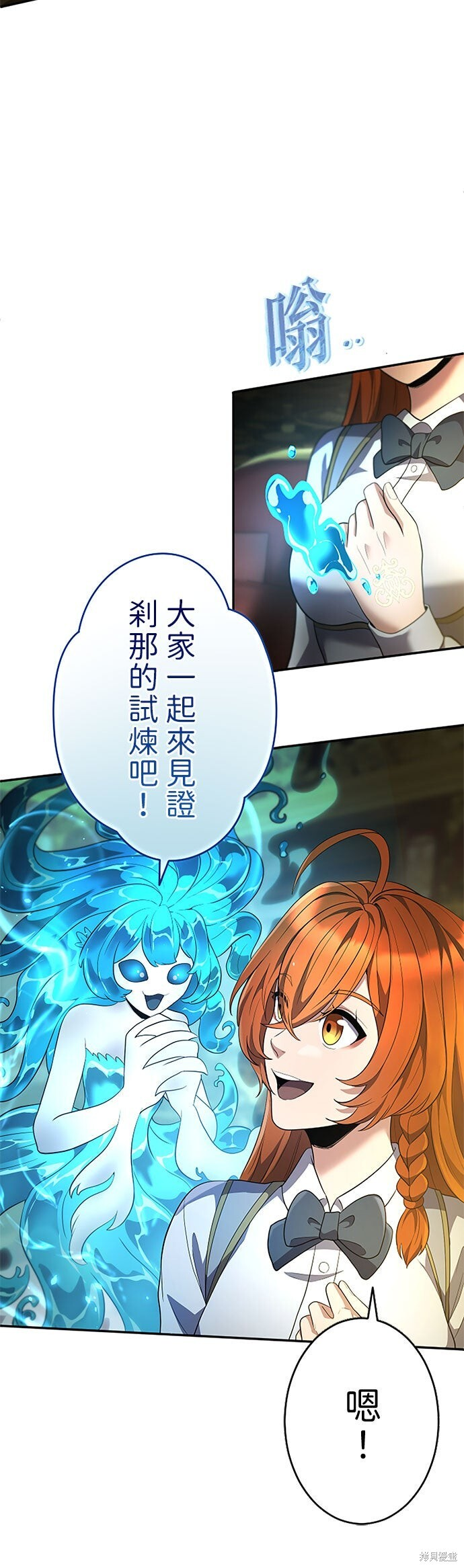 第76话 第50页