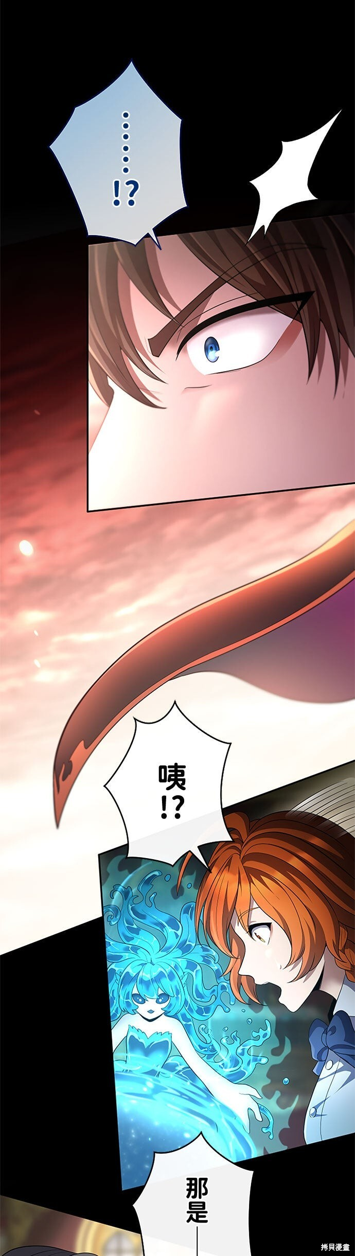 第76话 第55页