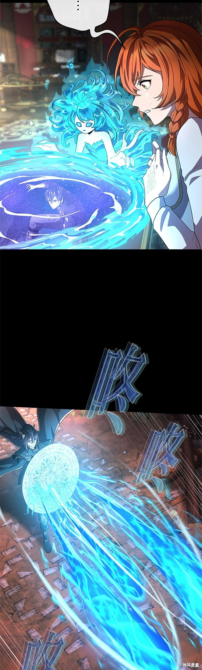 第77话 第13页