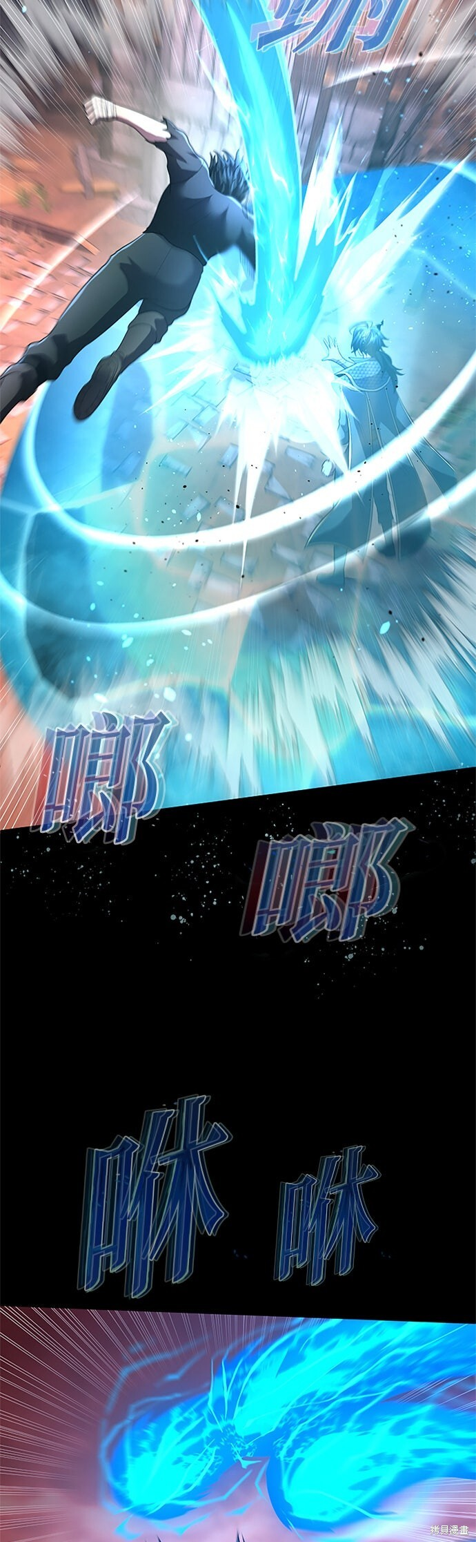 第77话 第20页