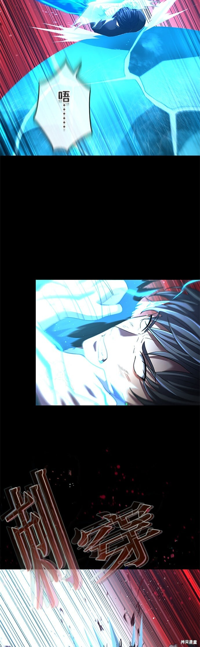 第77话 第22页