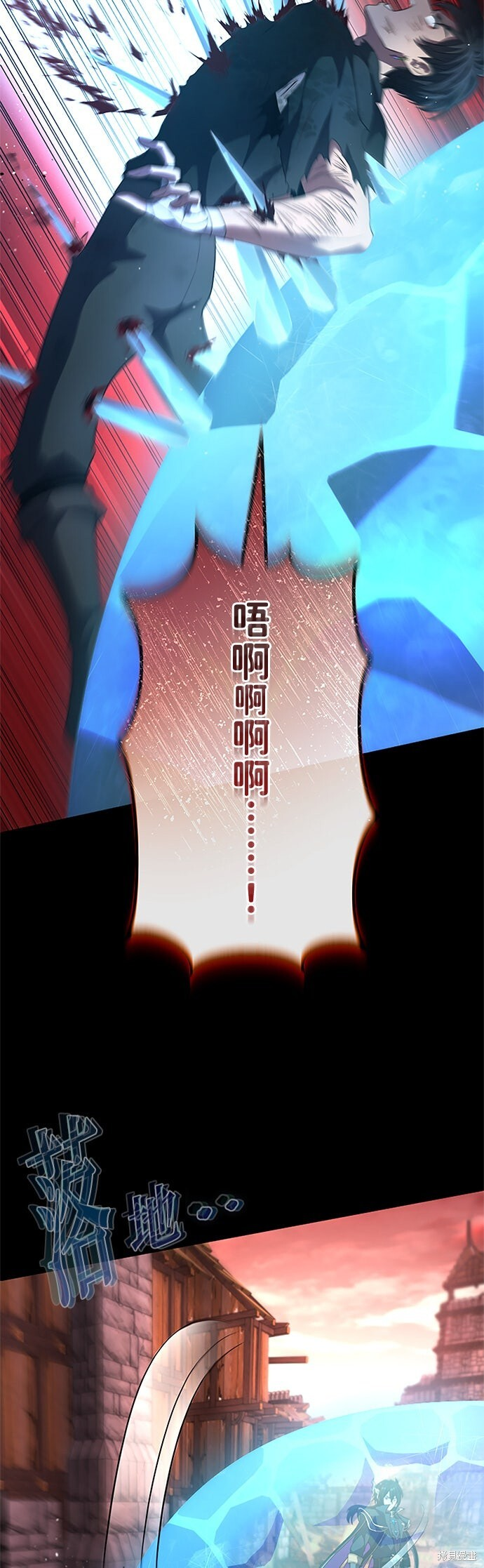 第77话 第23页