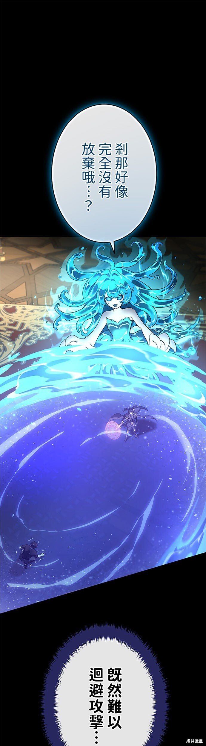 第77话 第27页