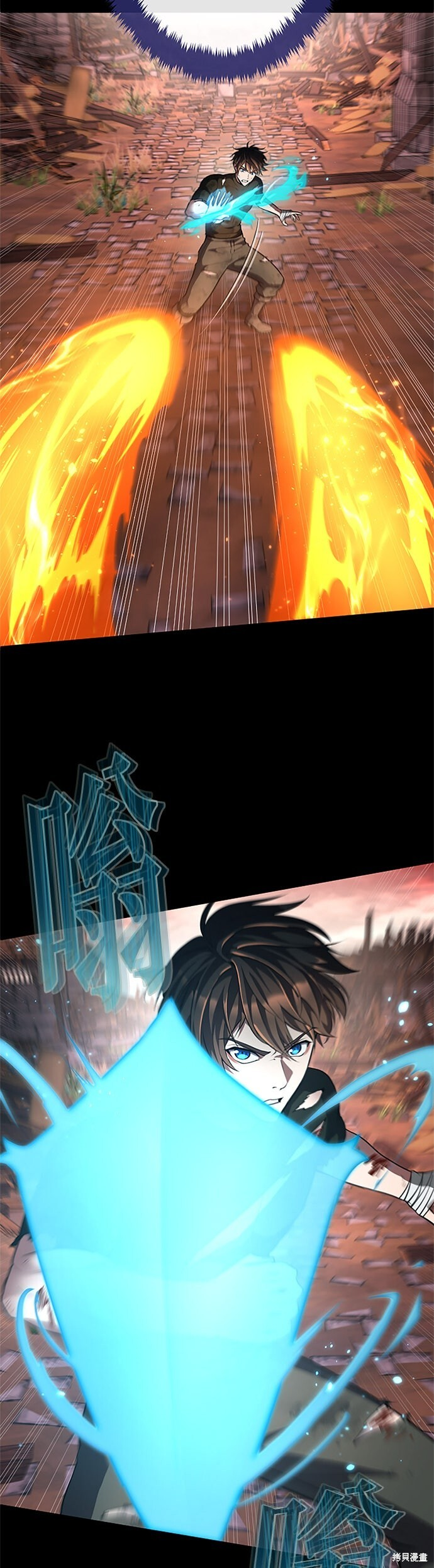 第77话 第28页